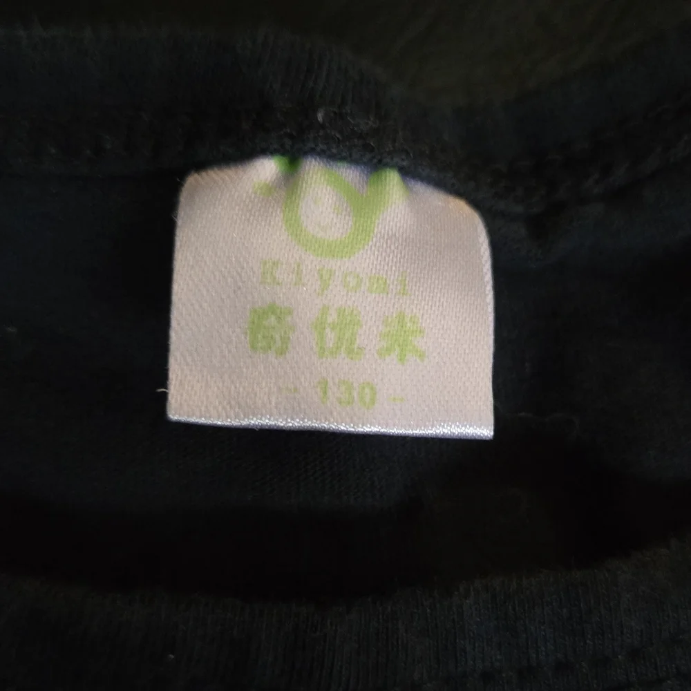 Kids Kiyomi Black Long Sleeve Shirt with Giraffe szM - Picture 6 of 7